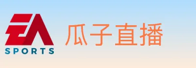 瓜子直播 logo